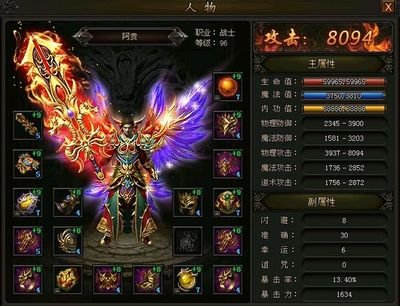 勇者的征途已开启，传奇力量将指引你前行的方向！