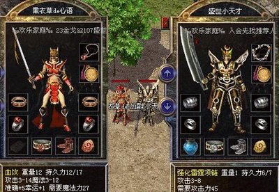 传奇归来，再续战绩，超级装备等你来获取，快来加入！