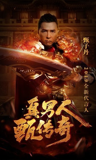 无惧挑战，传奇sf助你成就无上荣耀